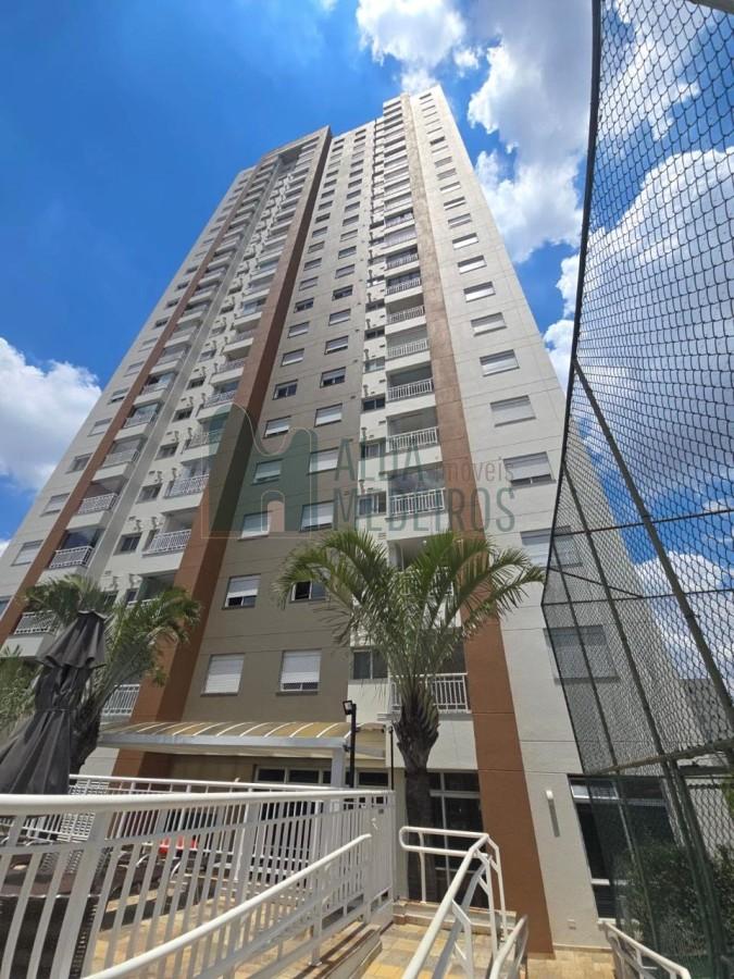 Apartamento, 2 quartos - Foto 1